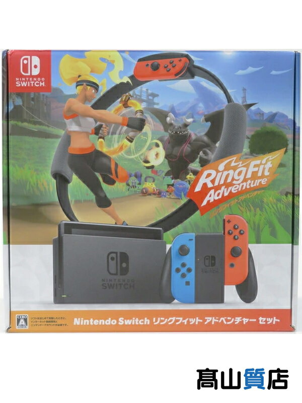 楽天市場】ニンテンドースイッチ リングフィットアドベンチャー セット