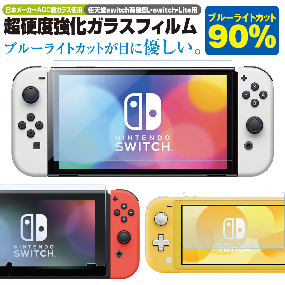 楽天市場】ニンテンドースイッチ ソフト（Nintendo Switch｜テレビ