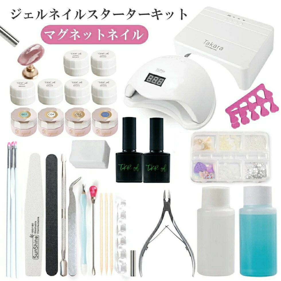 楽天市場】ジェルネイル検定 セットの通販