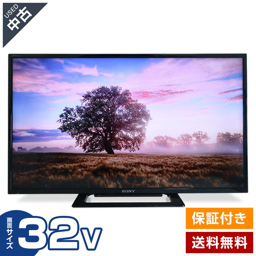 楽天市場】液晶 テレビ 50 インチ 中古（シリーズBRAVIA（ソニー））の通販