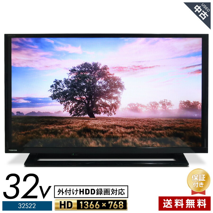 大画面液晶テレビ スリムデザイン ジャンク品 2026年最新】液晶テレビ