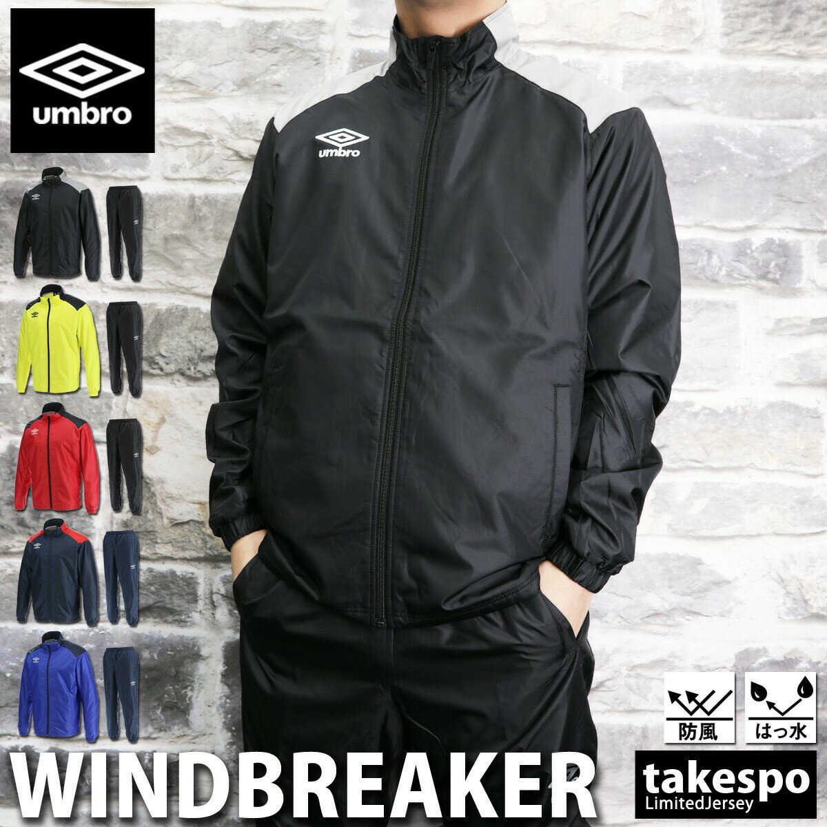 楽天市場】おしゃれ ジャージ メンズ（ブランドアンブロ）の通販