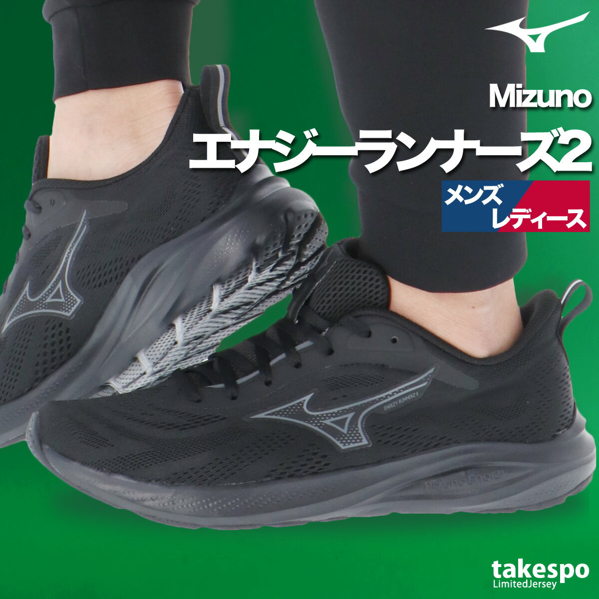 楽天市場】ミズノ シューズ レーシングスター ブラックの通販