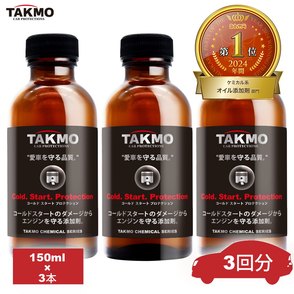 楽天市場】ウルトラパワーGOLD 添加剤の通販