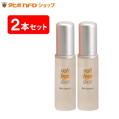 楽天市場】ナフトフランディオンの通販