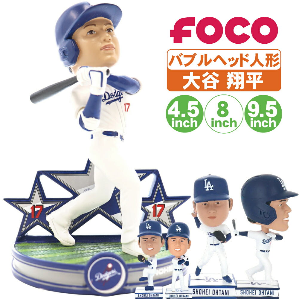 楽天市場】大谷翔平 ボブルヘッド 日本ハムの通販