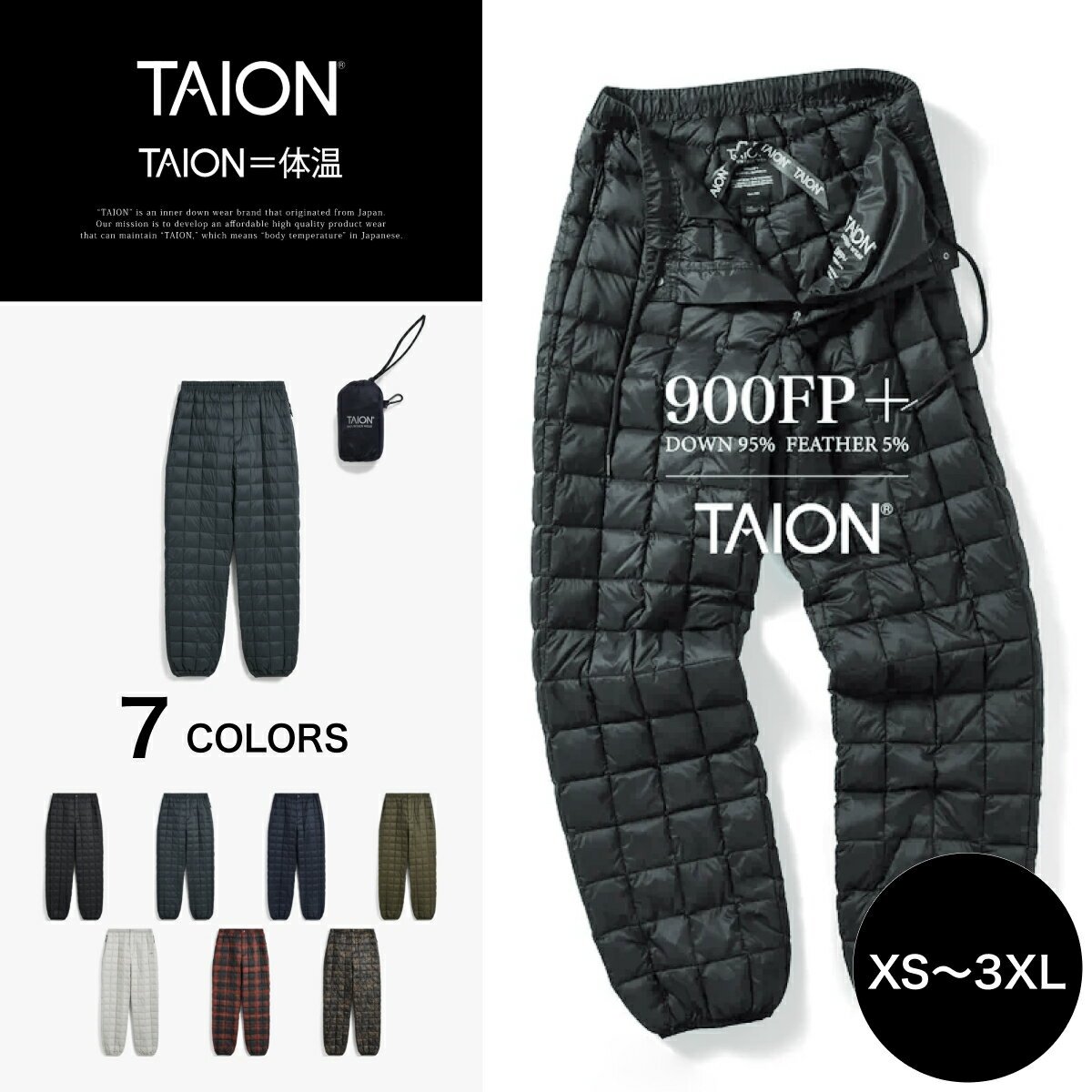 楽天市場】マウンテンイクイップメント ダウン パンツの通販