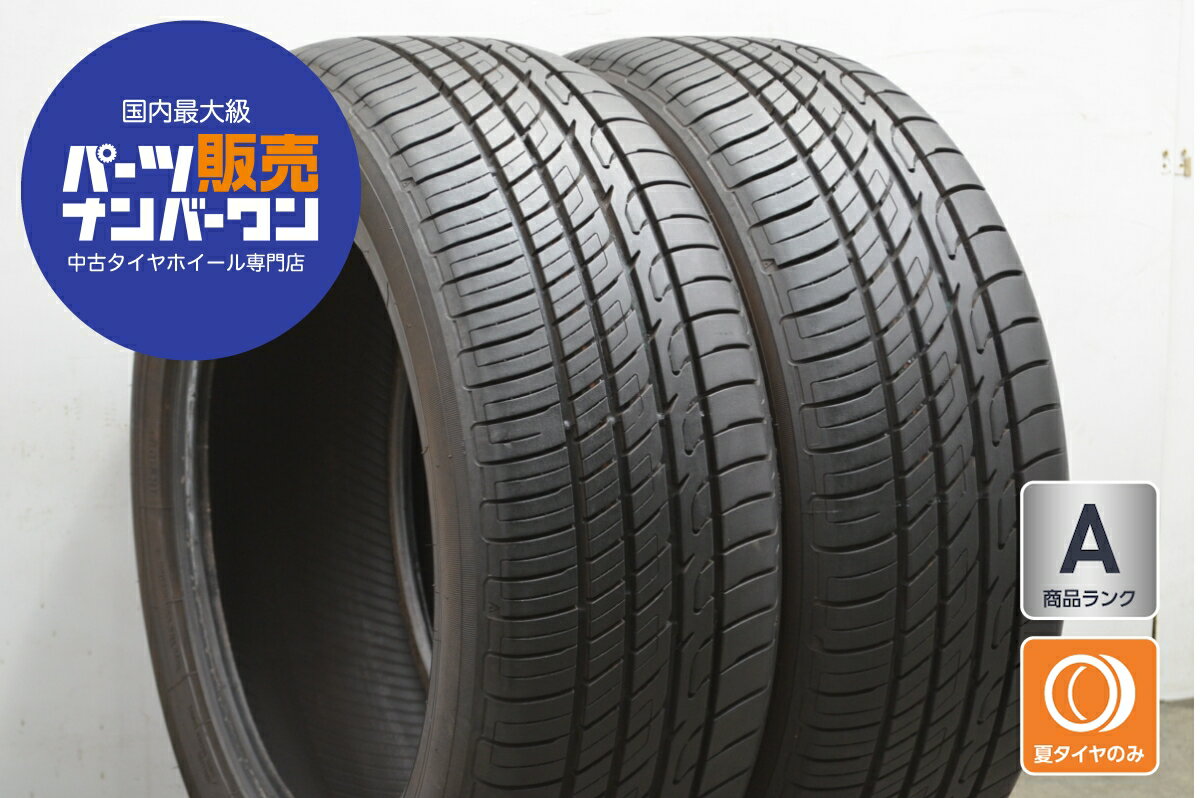 楽天市場】overtake rv タイヤの通販