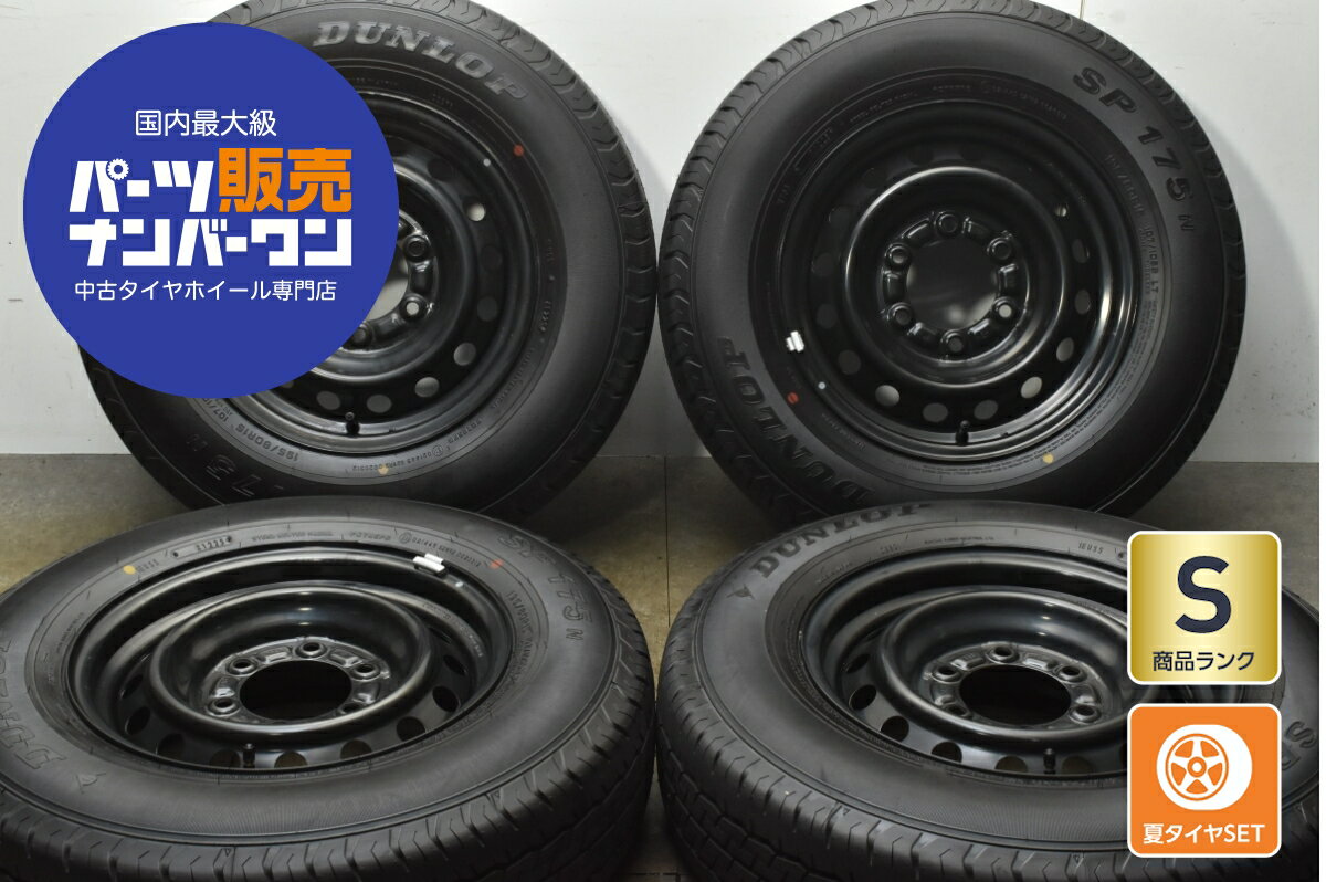 楽天市場】ハイエース 純正 ホイール 4本 中古の通販