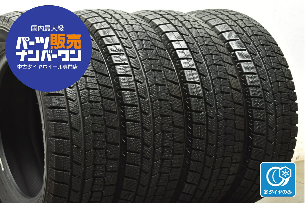 DUNLOP スタッドレスタイヤ 195⁄65R15 4本セット スタッドレスタイヤ4