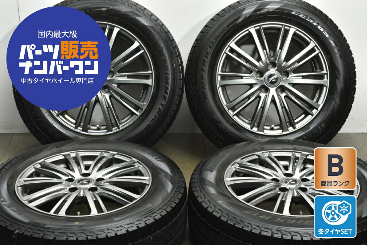 楽天市場】225 65r17 中古（スタッドレスタイヤ・ホイールセット