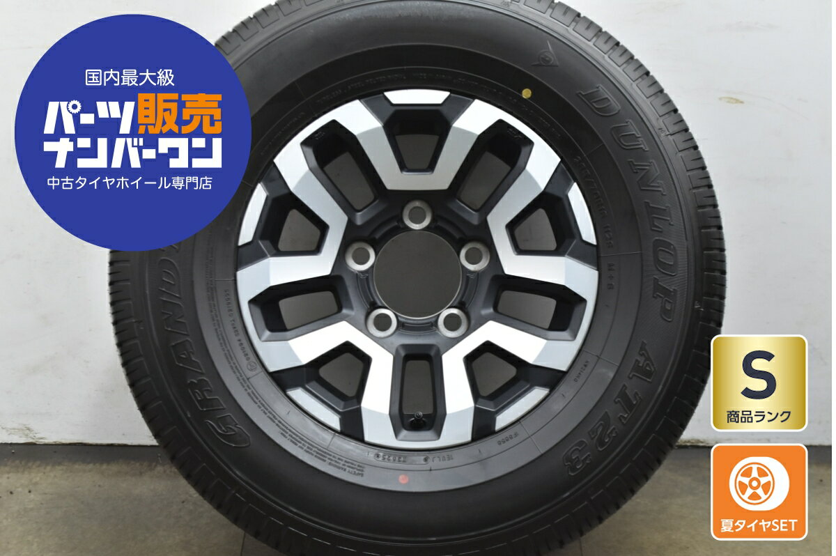 楽天市場】ランドクルーザー センターキャップ（P.C.D（mm）150）（車