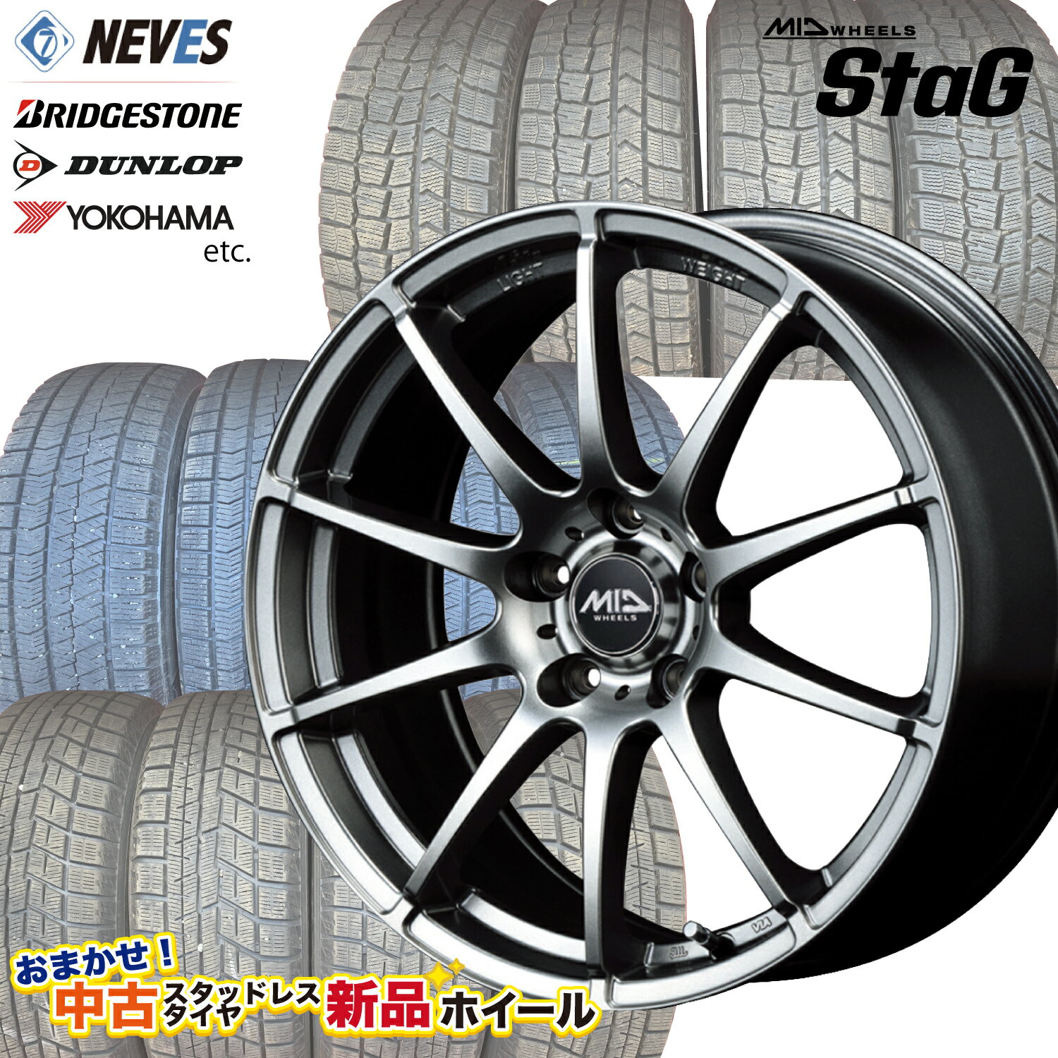 楽天市場】vrx2 195／65r15 ホイールセット 4本 セレナの通販