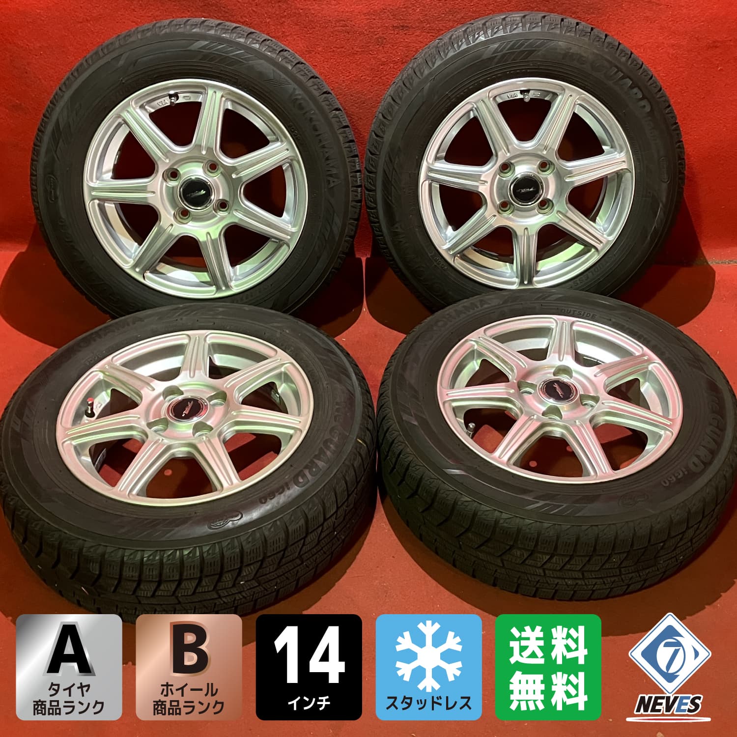 楽天市場】スタッドレスタイヤ 175／65R14 ホイールセットの通販