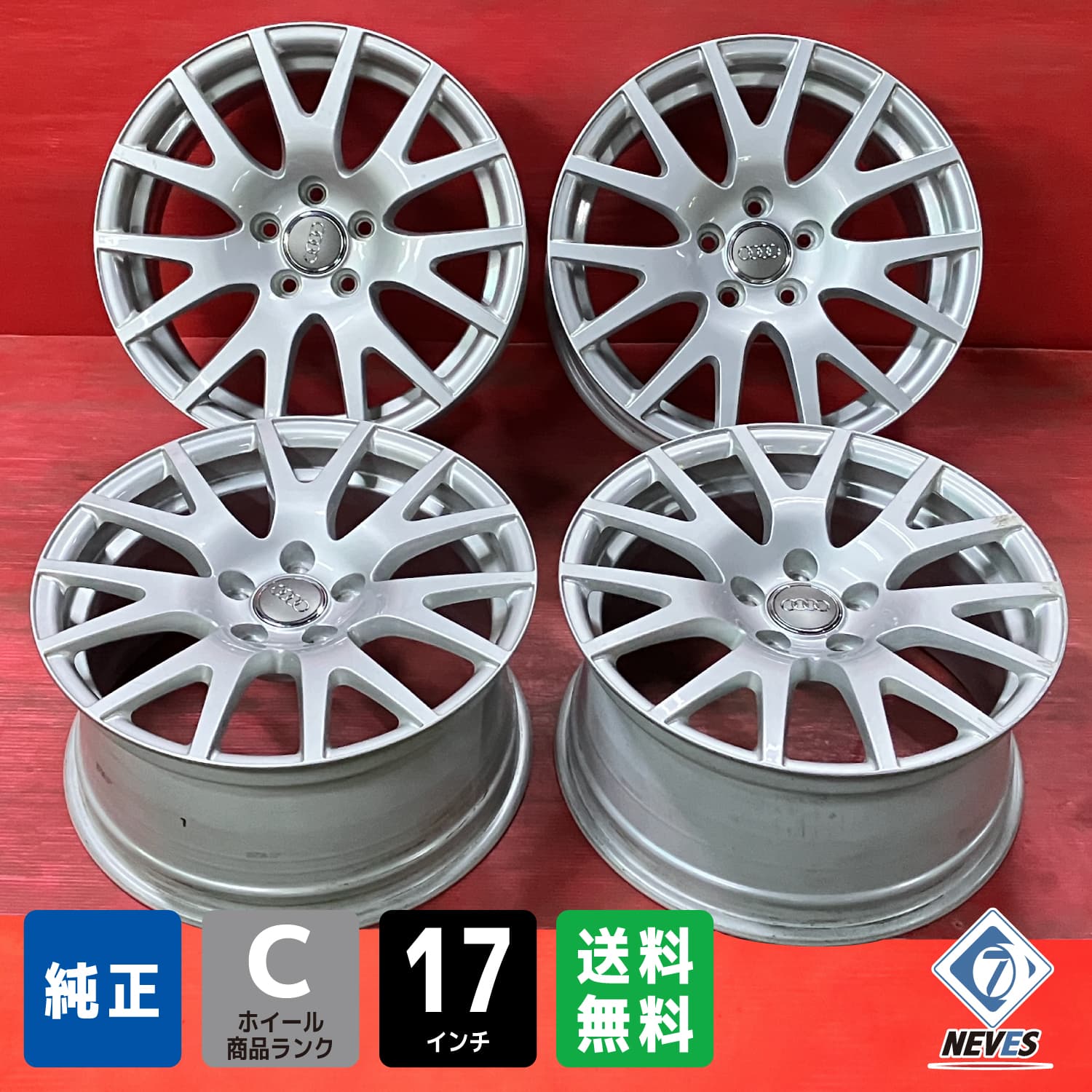 楽天市場】AUDI（リム径（インチ）17）（ホイール｜タイヤ・ホイール