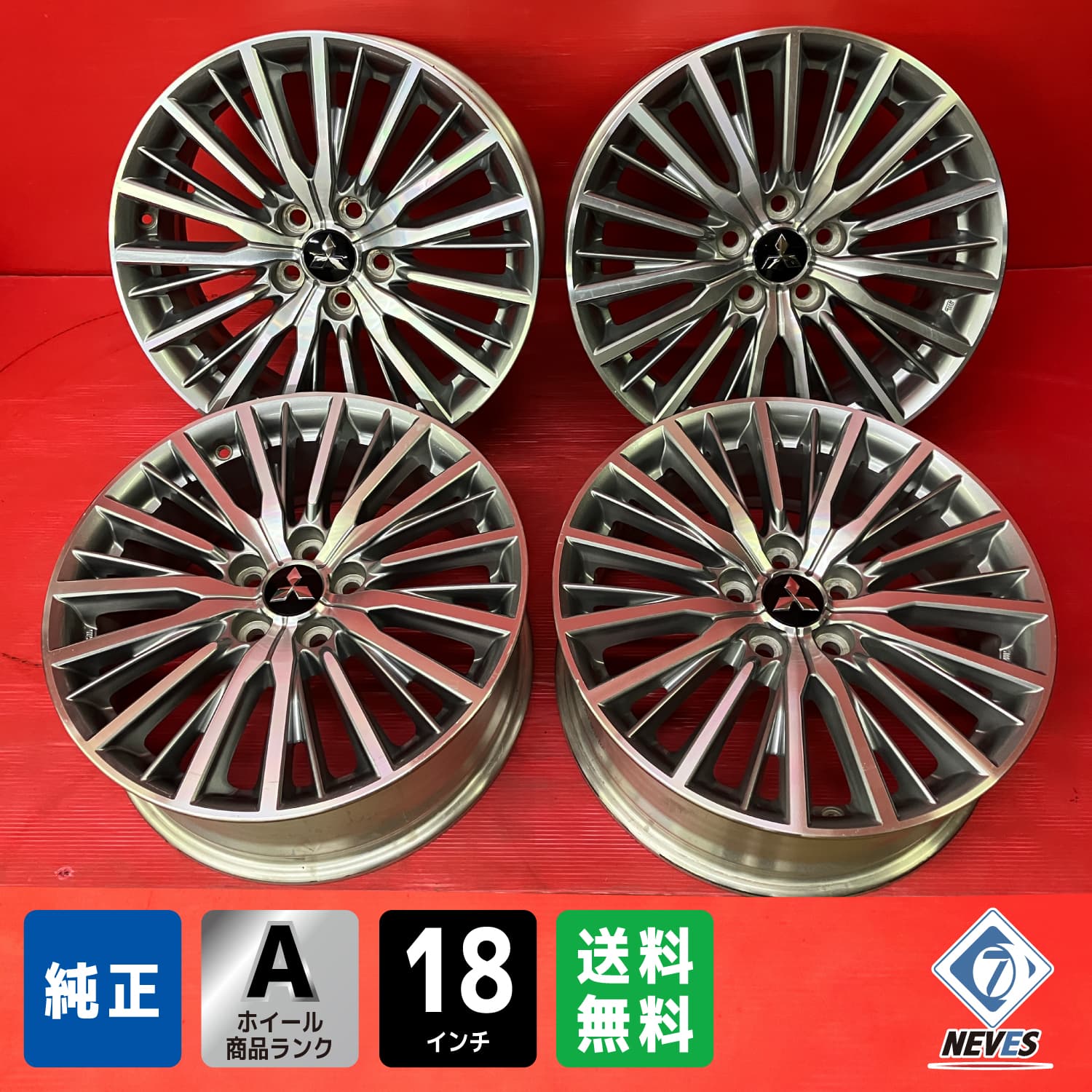 楽天市場】三菱 アウトランダー ホイール（タイヤ・ホイール｜車用品