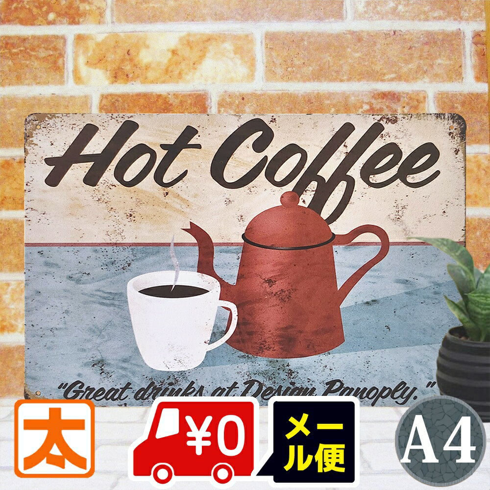 楽天市場】コーヒー 看板 アンティークの通販