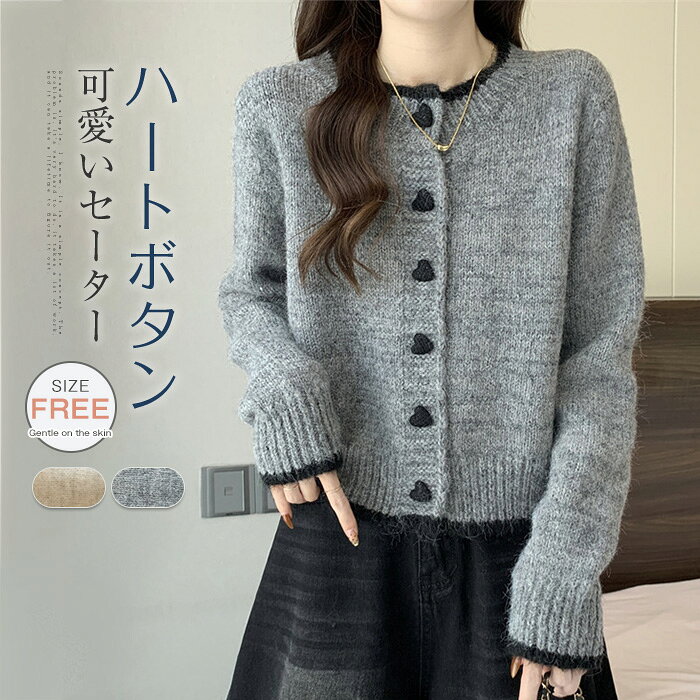 楽天市場】ハート（カーディガン・ボレロ｜トップス）：レディース