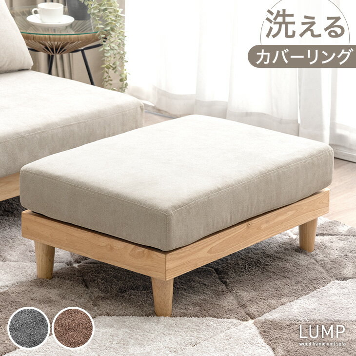 楽天市場】unico オットマンの通販