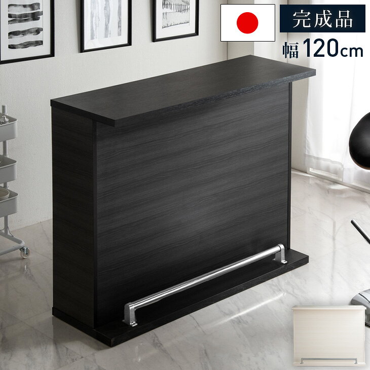 楽天市場】バーカウンター（注文方法既製品）の通販