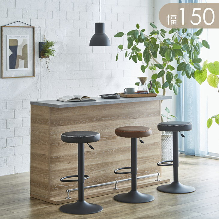 楽天市場】バーカウンター 150cmの通販