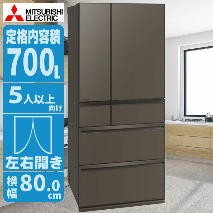 楽天市場】切れちゃう瞬冷凍 三菱の通販