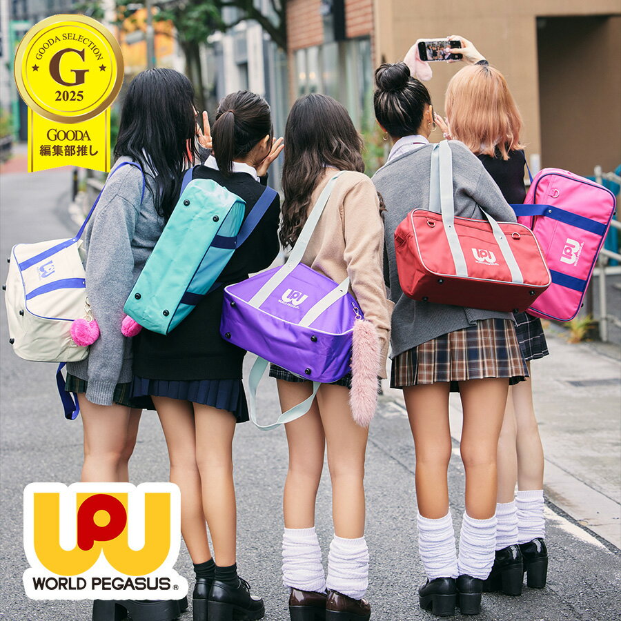 楽天市場】スクバ ワッペン（バッグ｜バッグ・小物・ブランド雑貨）の通販