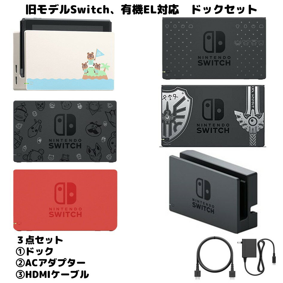 楽天市場】switch 中古（周辺機器｜Nintendo Switch）：テレビゲームの通販