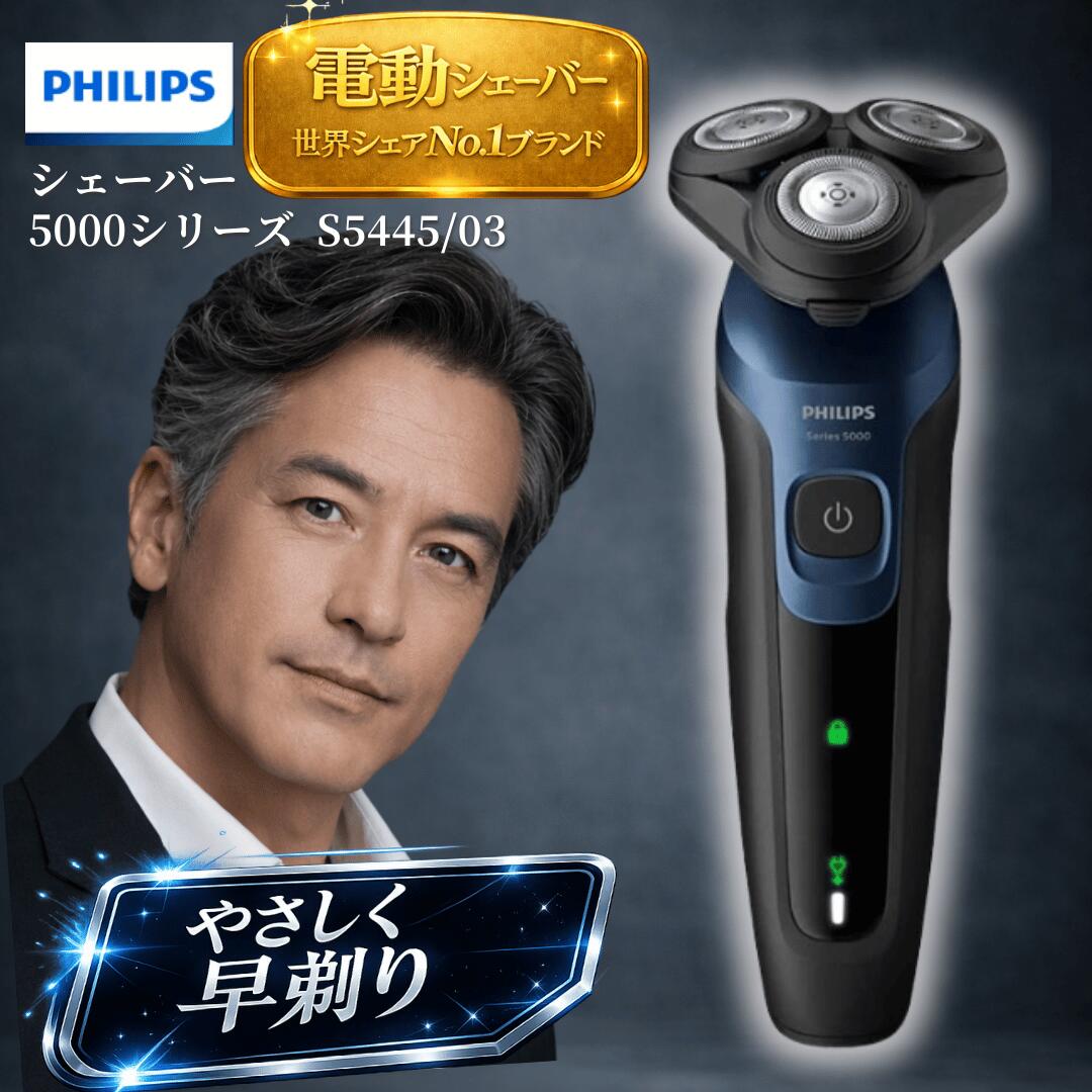 楽天市場】S5445/03の通販