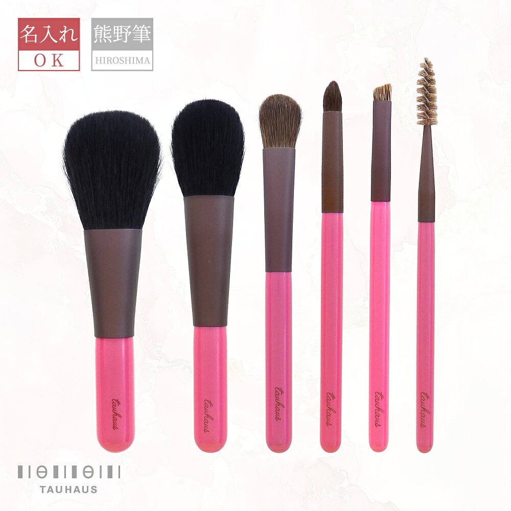 楽天市場】熊野筆 さくら堂の通販