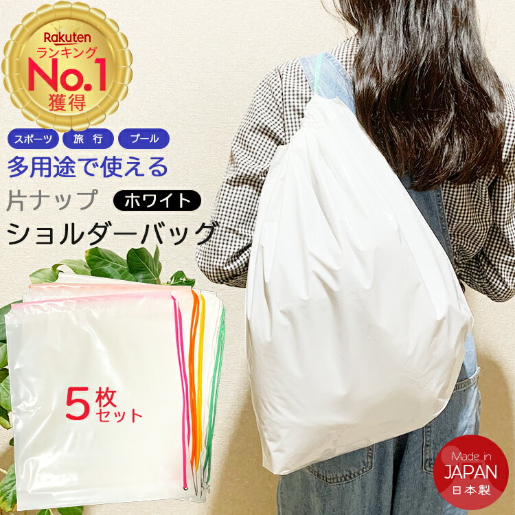 楽天市場】ショッパー ビニール（バッグ・小物・ブランド雑貨）の通販