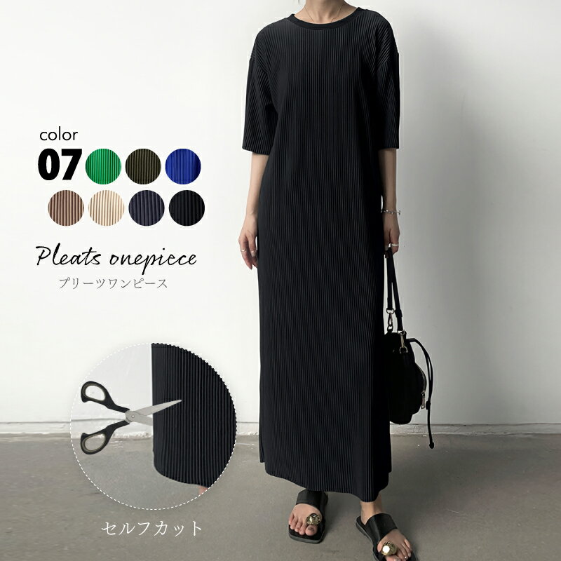 楽天市場】訳あり（ワンピース｜レディースファッション）の通販