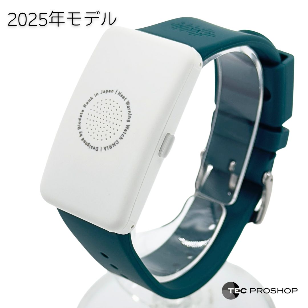 楽天市場】熱中対策ウォッチ カナリアの通販