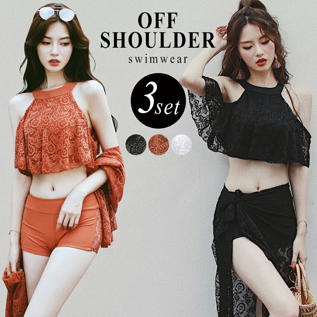 楽天市場】水着 パレオの通販