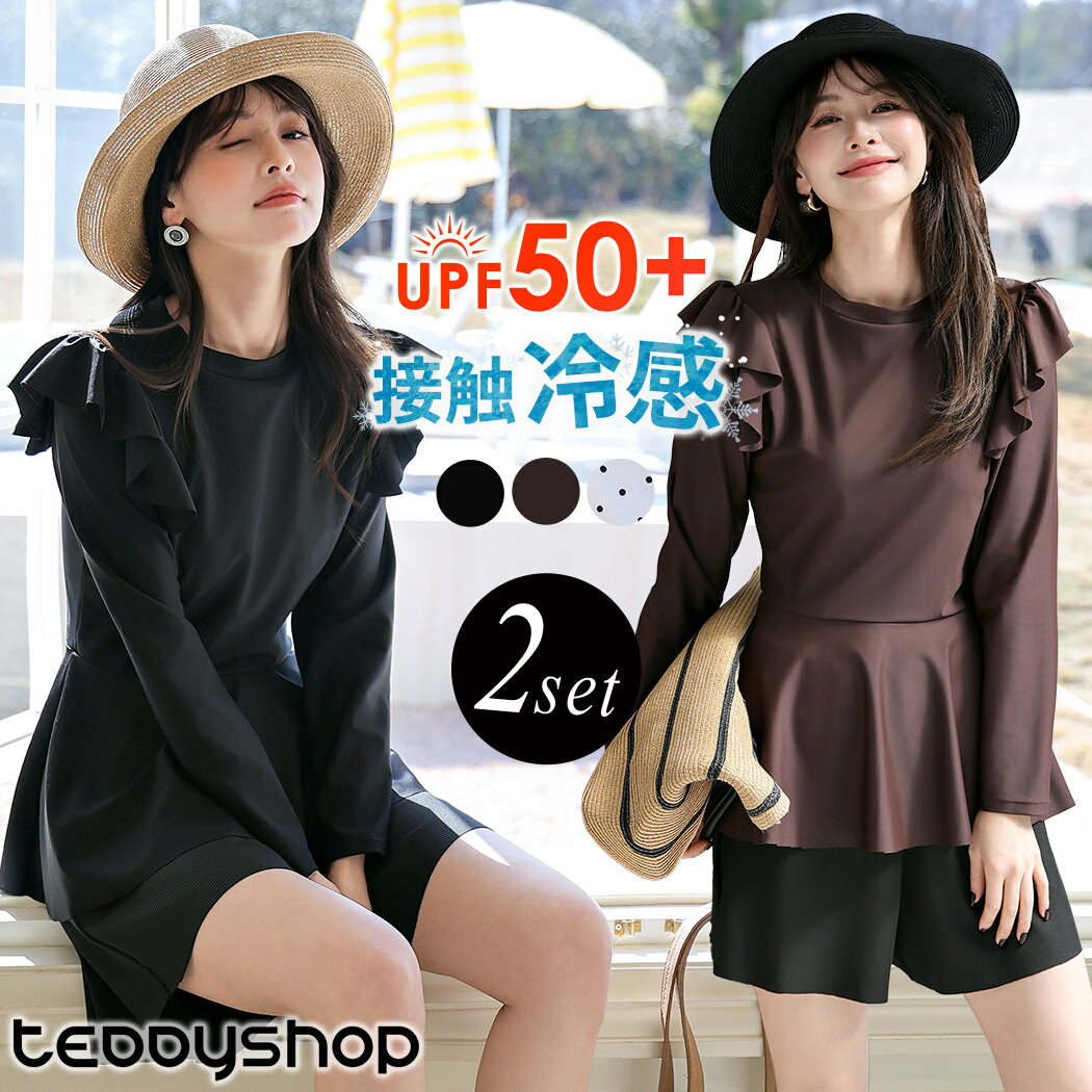 楽天市場】ペプラム（水着｜レディースファッション）の通販