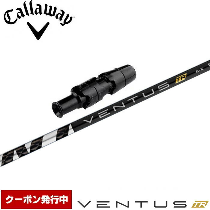 楽天市場】ventus tr black callawayの通販