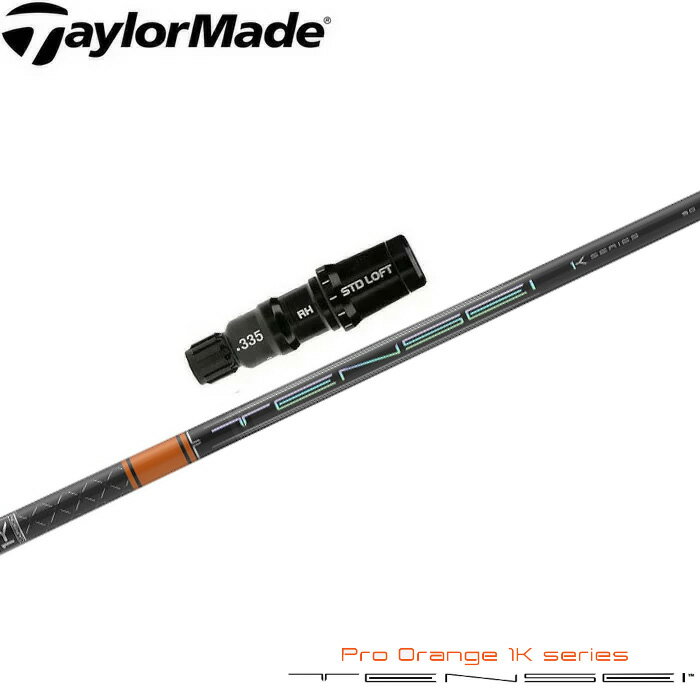 楽天市場】テンセイ 1k オレンジ キャロウェイの通販