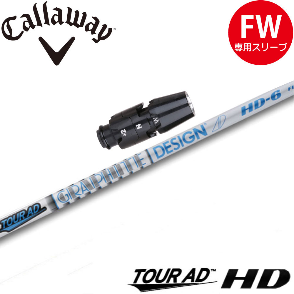 楽天市場】ツアーad hd キャロウェイの通販