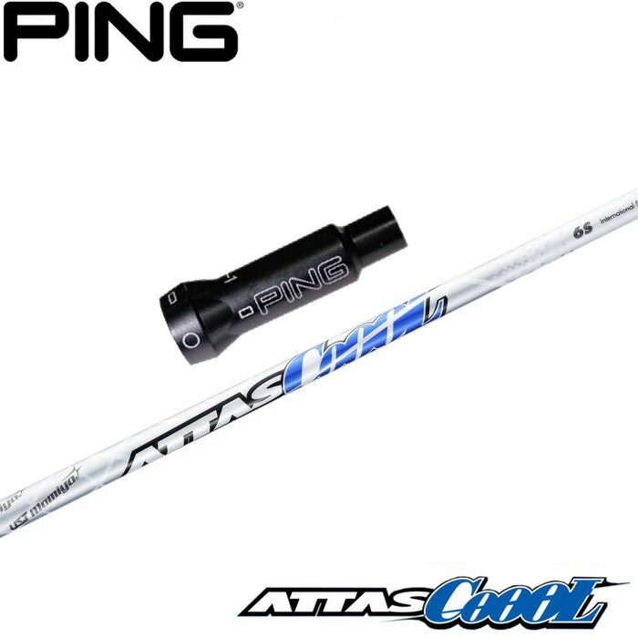 楽天市場】アッタスクールの通販