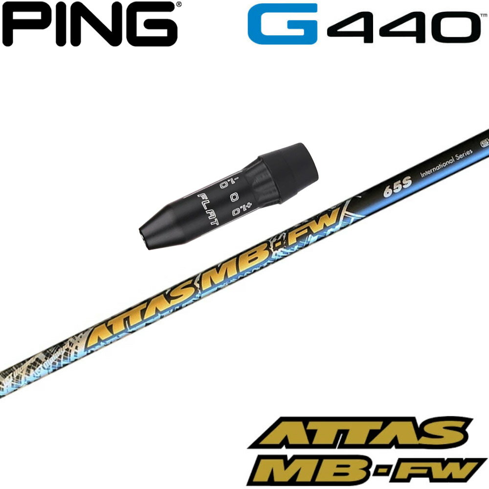 楽天市場】アッタス mb ピン スリーブの通販