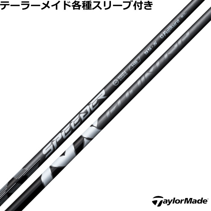 楽天市場】スピーダー nx テーラーメイドの通販