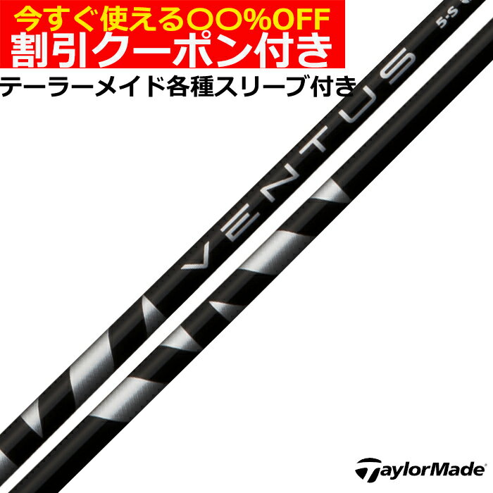 楽天市場】ventus black 6-sの通販