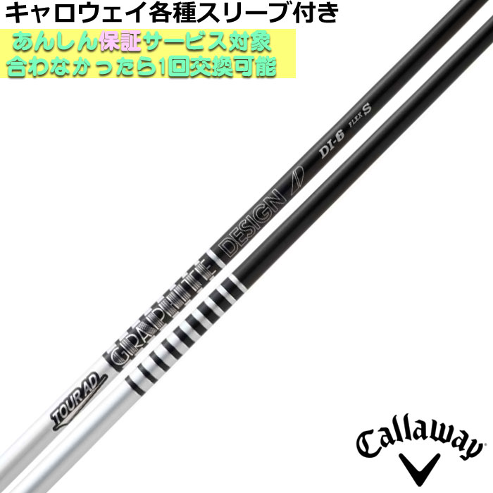 楽天市場】ツアーad di 6xの通販