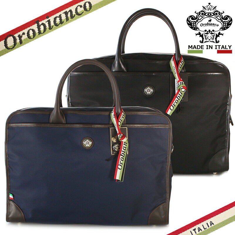 楽天市場】オロビアンコ ビジネスバッグ オールレザーの通販