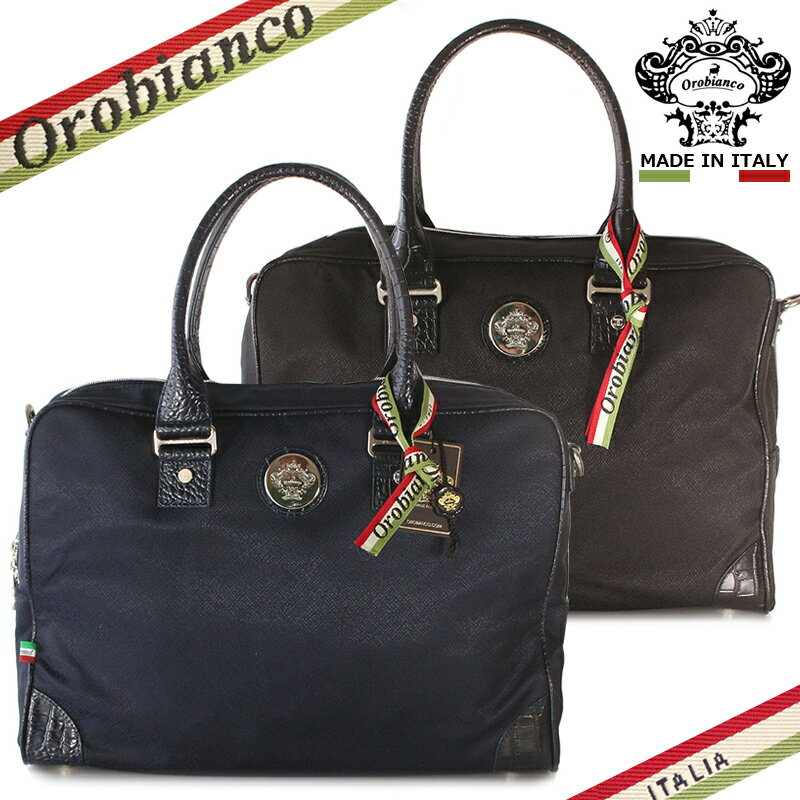 楽天市場】オロビアンコ ビジネスバッグ 3wayの通販