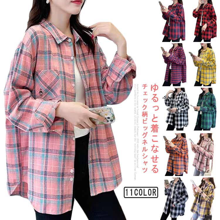 楽天市場】ネルシャツ ピンク（レディースファッション）の通販