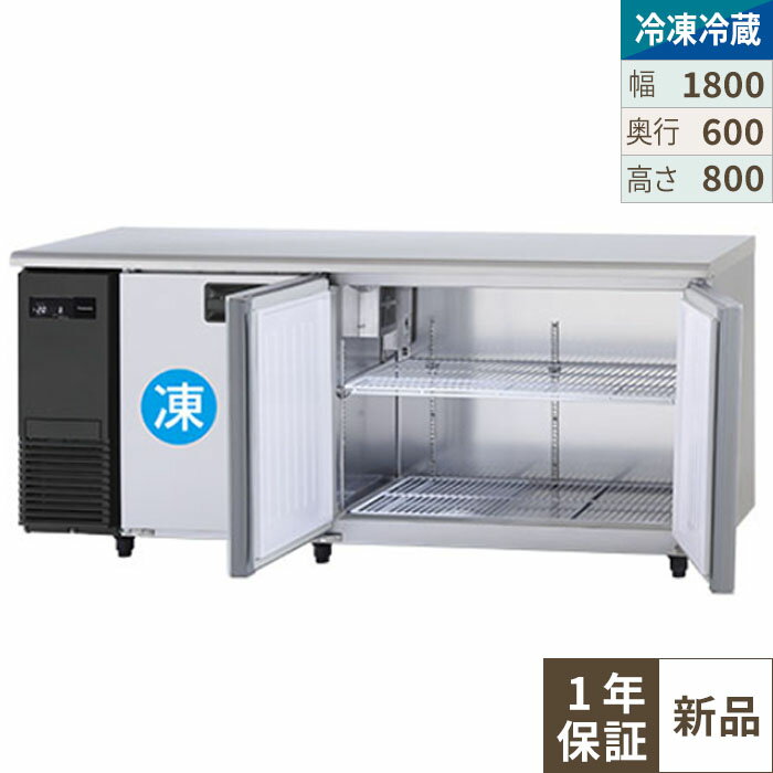 楽天市場】業務用冷凍庫（メーカーパナソニック）（冷蔵庫・冷凍庫