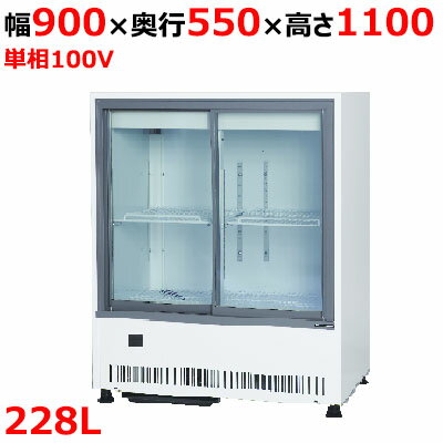 楽天市場】業務用冷蔵庫 ショーケース（ブランドサンデン）の通販