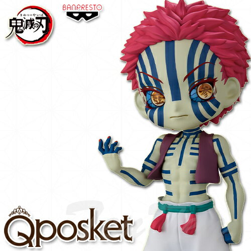 楽天市場】鬼滅の刃 q posketの通販