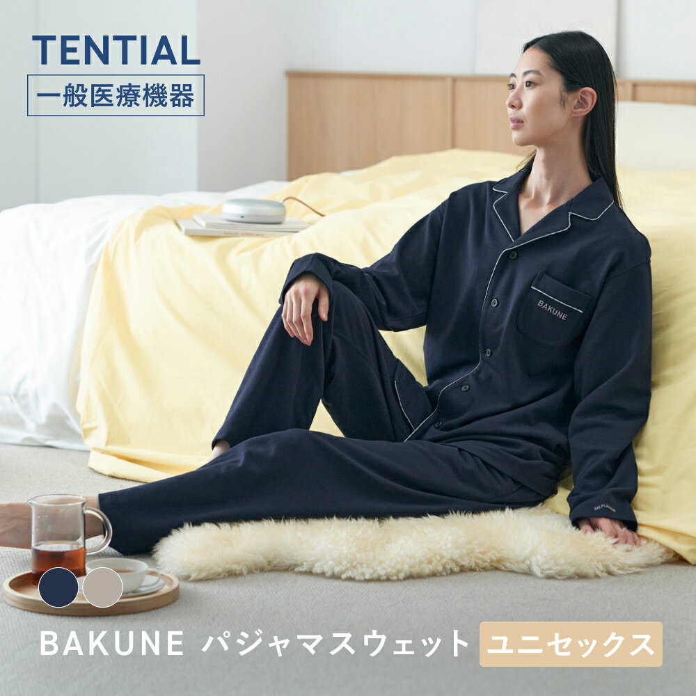 楽天市場】bakune（ユニセックス｜インナー・下着・ナイトウェア）の通販